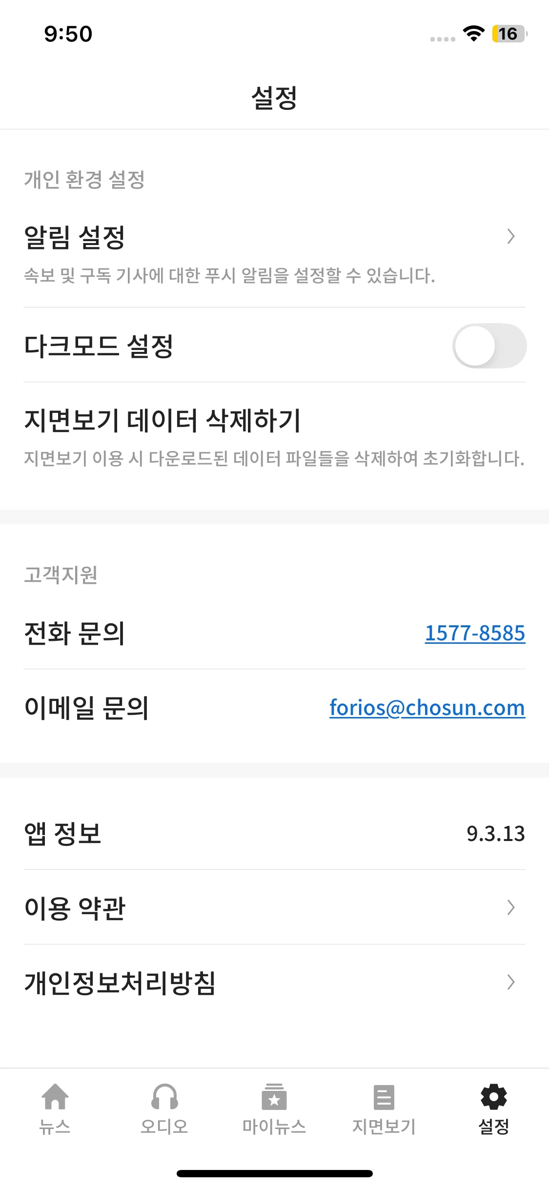 Test Image 1